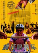 剑侠天涯游戏中的经典武器与技能解析